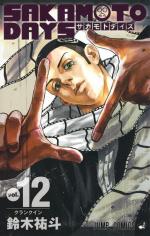 Sakamoto Days 12 Manga