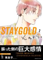 STAYGOLD Sorekara. 2 Manga