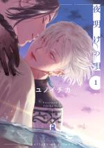 Lullaby of the Dawn 1 Manga