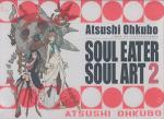 Soul Eater - Soul Art 2