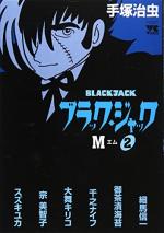 couverture, jaquette Black Jack M 2