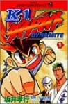 K-1 Dynamite 1 Manga