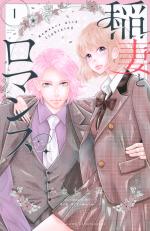Scar and Romance 1 Manga