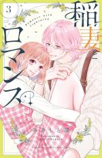 Scar and Romance 3 Manga
