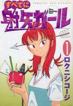The hating girl 1 Manga