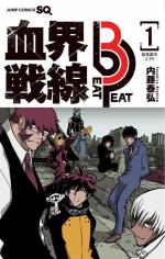Kekkai Sensen - Beat 3 Peat 1 Manga