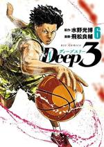 Deep 3 6 Manga