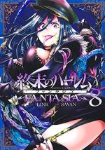 World's end harem fantasy 8 Manga