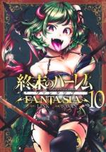 World's end harem fantasy 10 Manga