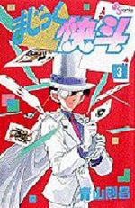 Magic Kaito 3 Manga