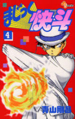 Magic Kaito 4 Manga