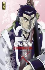 Gamaran - Le tournoi ultime 18 Manga