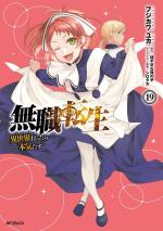 Mushoku Tensei 19 Manga