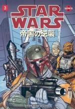 Star Wars # 3