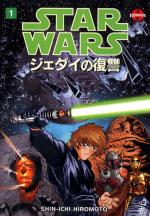 Star Wars 1