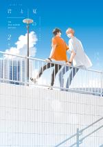 Blue Summer 3 Manga