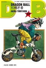 couverture, jaquette Dragon Ball Coréenne - 2ème édition 30