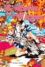 L'enfer des vierges 1 Manga