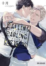 Calling Darling, Las Vegas 1 Manga