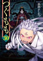 Tsugumomo 30 Manga