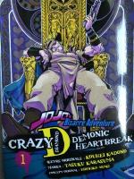 Jojo'S Bizarre Adventure - Demonic Heartbreak : Jojo's - Crazy D 1