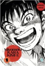 Miyamoto Kara Kimi e 1 Manga