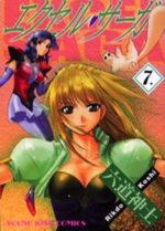 Excel Saga 7 Manga
