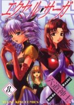 Excel Saga 8 Manga