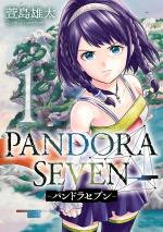 Pandora Seven 1 Manga