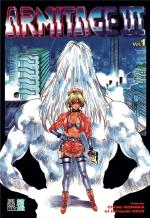 Armitage III 1 Manga