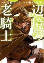 Old knight Bard Loen 10 Manga