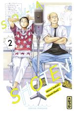 Show-Ha Shoten 2 Manga