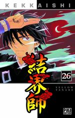 Kekkaishi 26 Manga