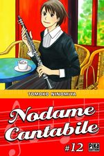 Nodame Cantabile 12 Manga