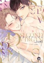 Second Virgin 1 Manga