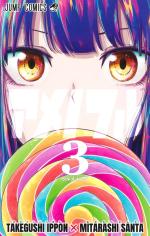 Candy Flurry 3 Manga