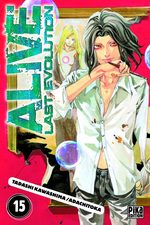 Alive Last Evolution 15 Manga