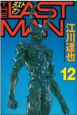 The last man 12 Manga