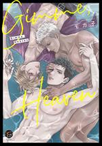 Gimme Heaven 1 Manga