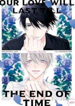 Our Love Will Last till the End of Time 1 Manga