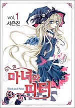 Witch and Peter 1 Manhwa