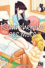 Komi cherche ses mots 10 Manga