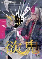 Yoku-Oni 3 Manga