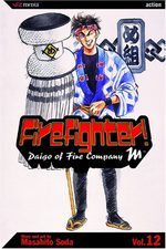 couverture, jaquette Daigo, Soldat du Feu Américaine 12