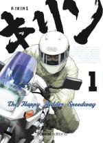 Kirin - The Happy Ridder Speedway 1 Manga