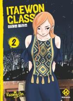 couverture, jaquette Itaewon Class 2