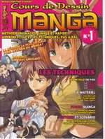 couverture, jaquette Cours de dessin manga 1