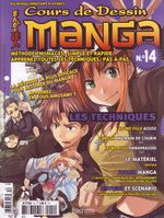couverture, jaquette Cours de dessin manga 14