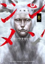 Humanimals 8 Manga