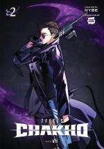 7Fates : Chakho 2